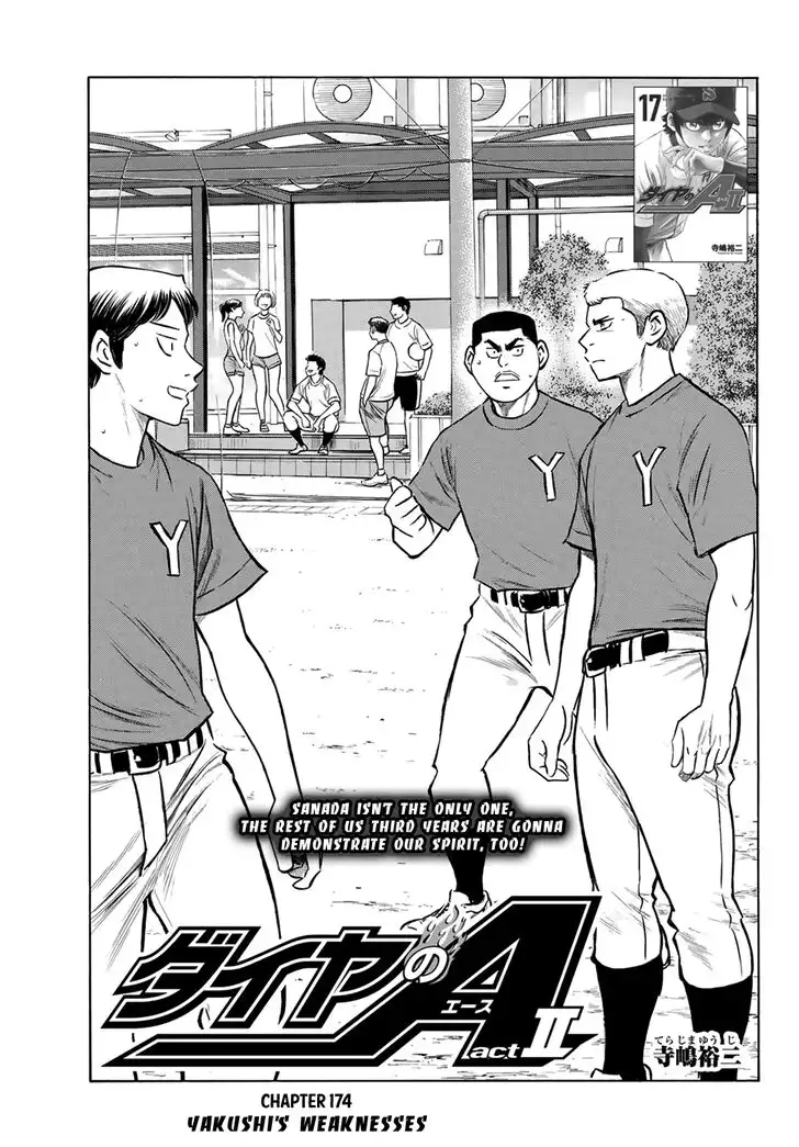 Daiya no A - Act II Chapter 174 1